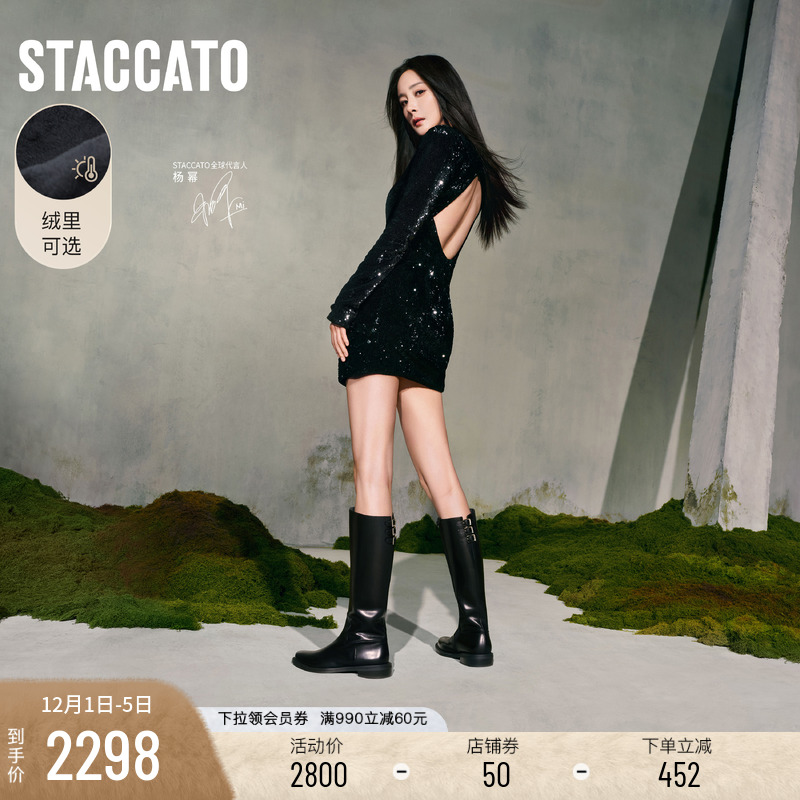 思加图骑士三重奏英伦风骑士靴女