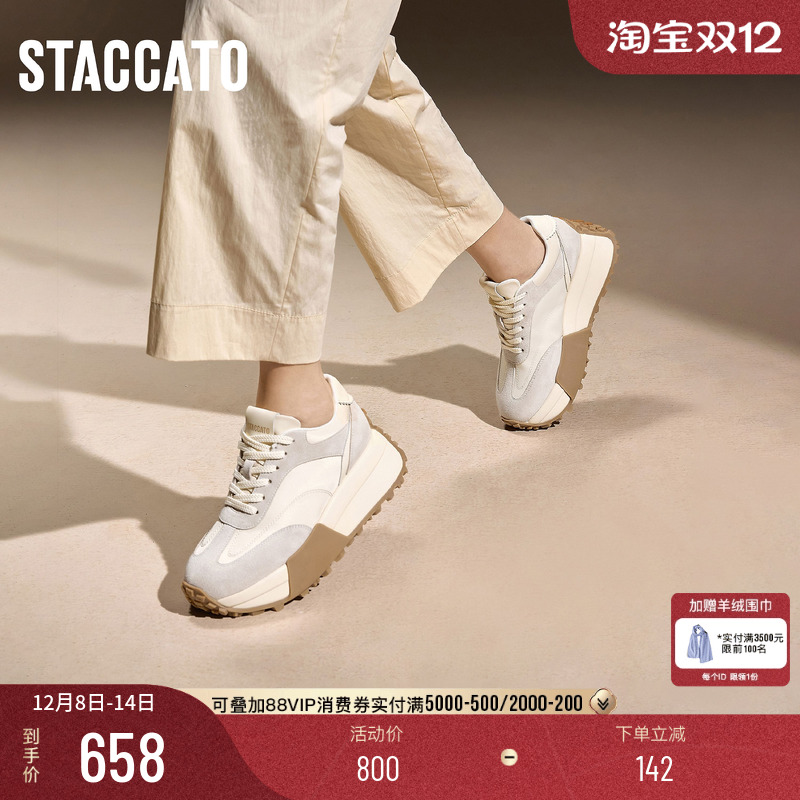 思加图百搭复古德训鞋厚底阿甘鞋