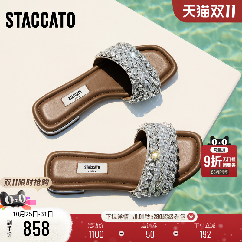 思加图双轨星仙女风凉拖鞋一字拖