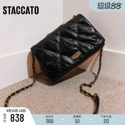 思加图通勤百搭小方包菱格链条包