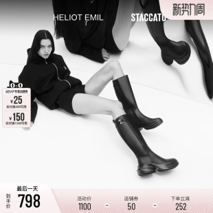 STACCATOxHELIOT 无界幻象长靴复古骑士靴女靴EAI01DG4 EMIL联名款