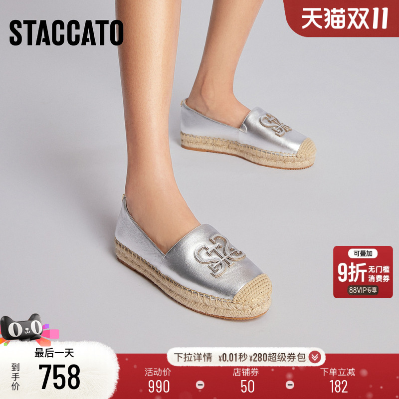 思加图一脚蹬女渔夫鞋复古懒人鞋