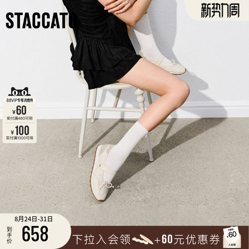 思加图芭蕾舞鞋玛丽珍鞋平底鞋女
