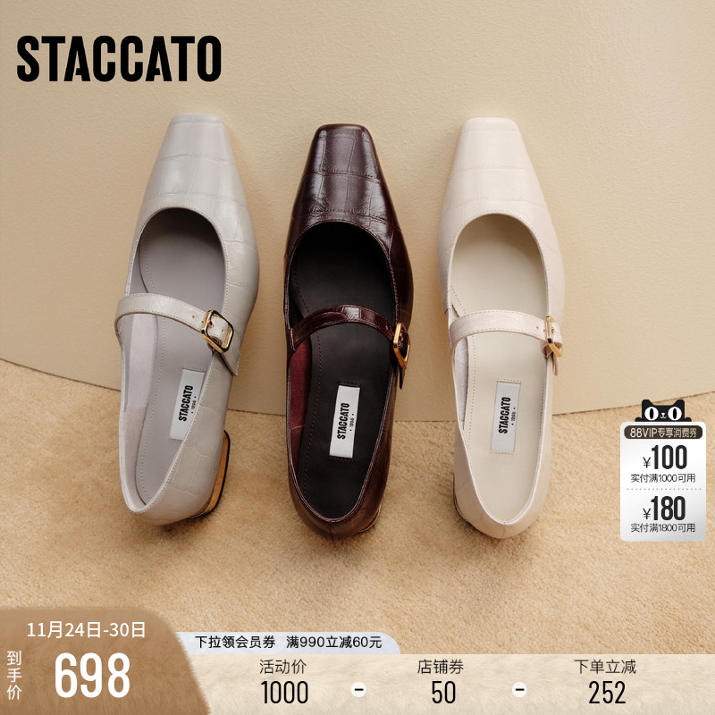 思加图Annie安妮玛丽珍鞋平底鞋