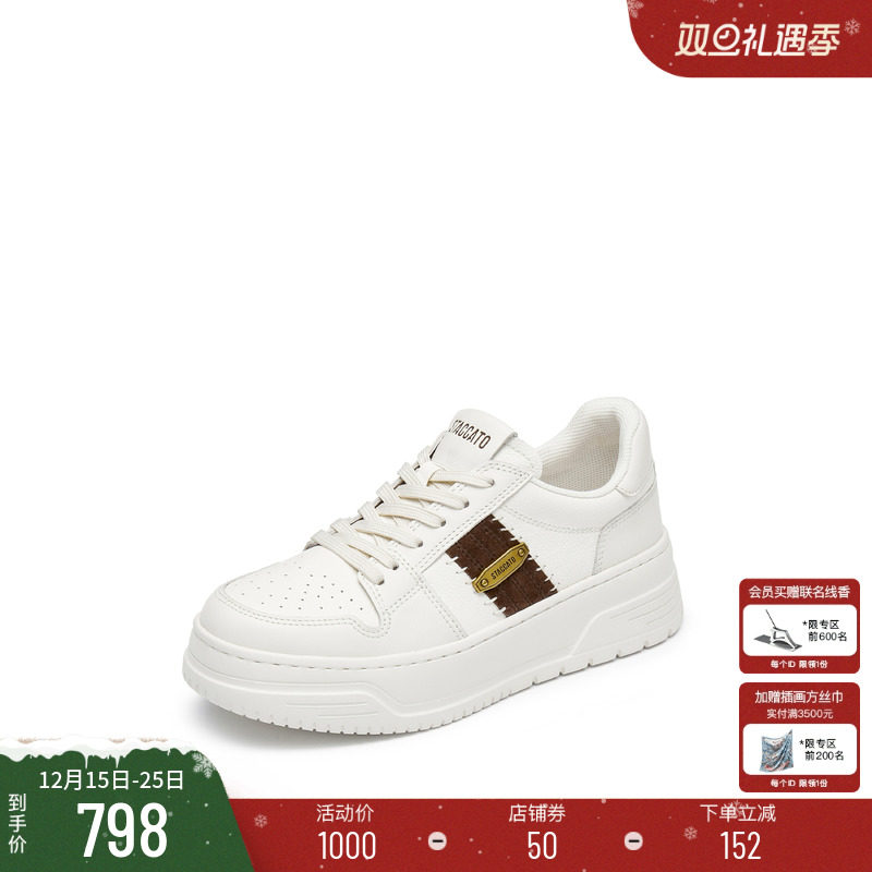 [定制小码34/大码40胖瘦]思加图2025补丁运动休闲女鞋EUW06AM5A