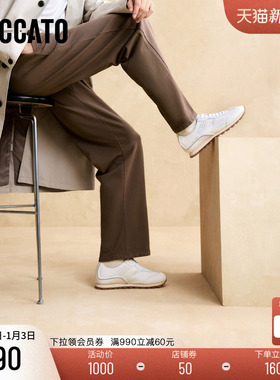 思加图2025新款云步鞋复古德训鞋阿甘鞋小白鞋休闲鞋男鞋H2716CM5