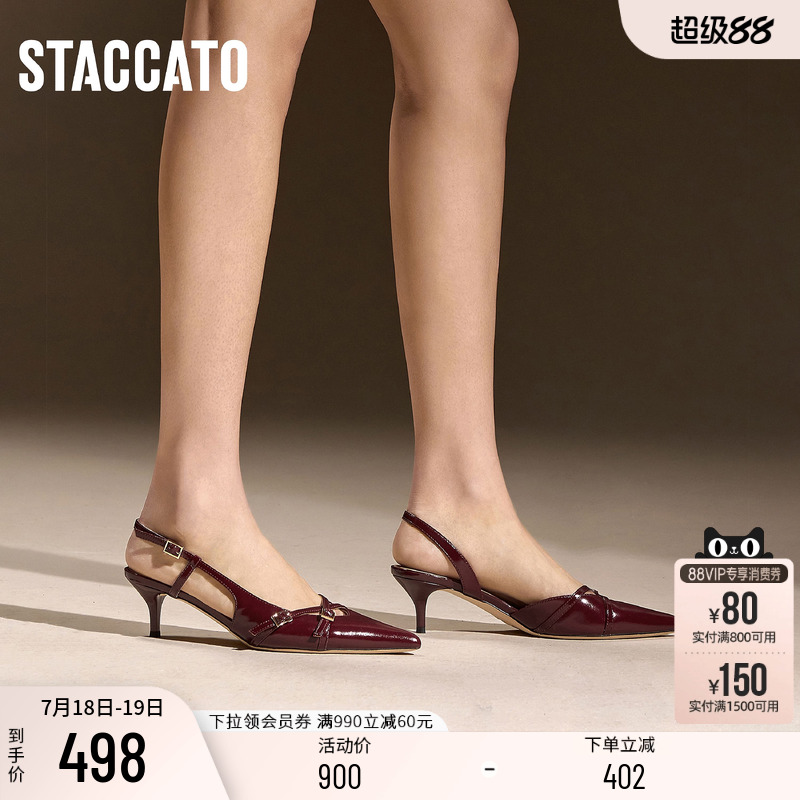 思加图奶油鞋法式包头高跟凉鞋女