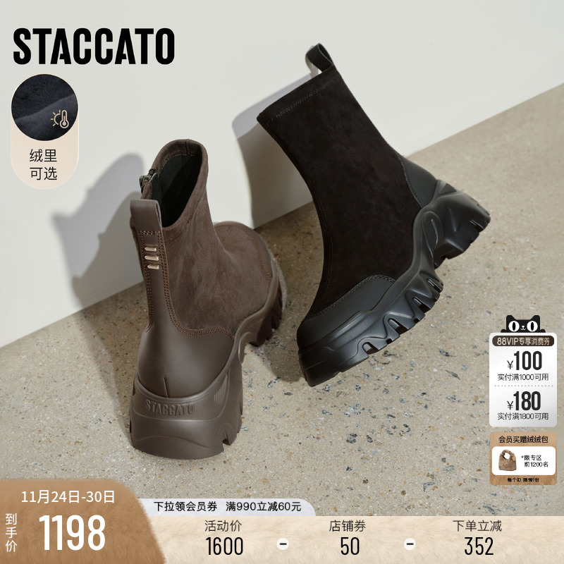 思加图交响海豚运动靴棕色瘦瘦靴