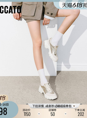 思加图2026新款时尚复古百搭休闲鞋厚底增高运动鞋女鞋子EIX24AM6