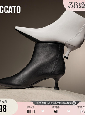 思加图新款雨后巴黎奶油鞋短靴细跟时装靴女皮靴9S001DD4