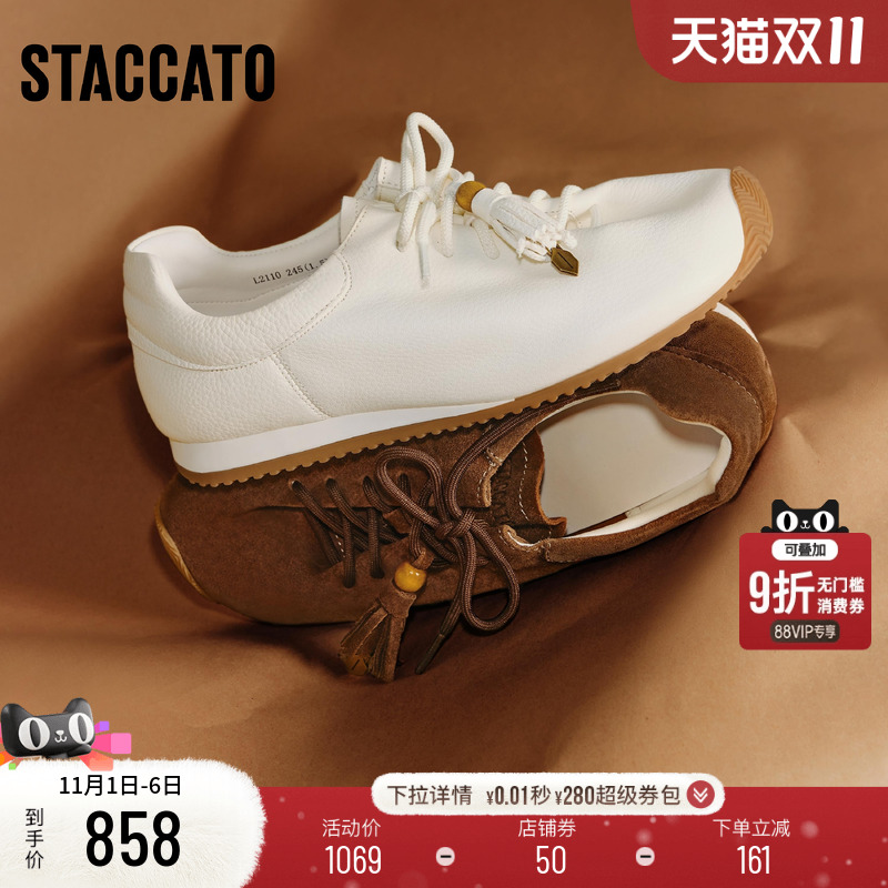 思加图假日尼斯运动休闲鞋小白鞋