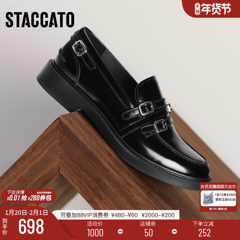 思加图新款黑胶夜曲英伦风乐福鞋一脚蹬黑色小皮鞋女鞋子EFI07CA5,女鞋,乐福鞋（豆豆鞋）,淘宝优惠券,粉丝福利购,淘宝优惠卷