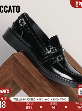 思加图新款黑胶夜曲英伦风乐福鞋一脚蹬黑色小皮鞋女鞋子EFI07CA5