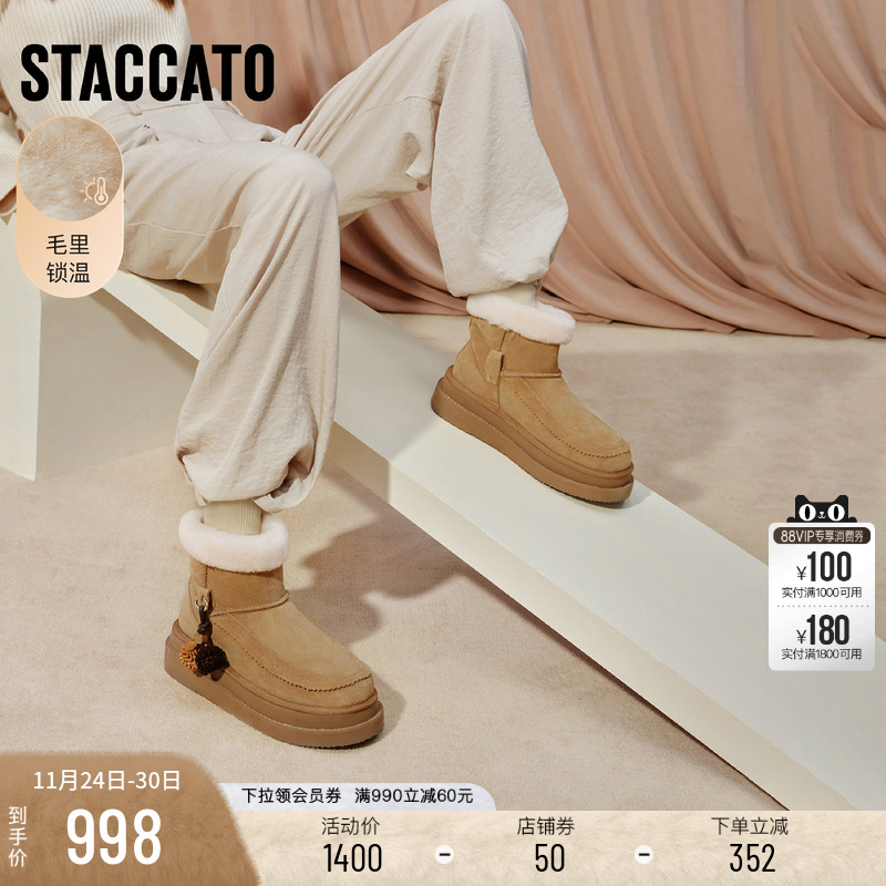 思加图雪松松保暖加绒雪地靴女靴