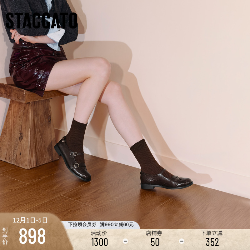 思加图爵士玛丽黑色小皮鞋平底鞋