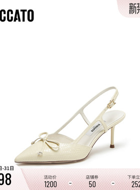 思加图2026新款法式优雅气质细高跟鞋尖头凉鞋复古单鞋女ED336AH6