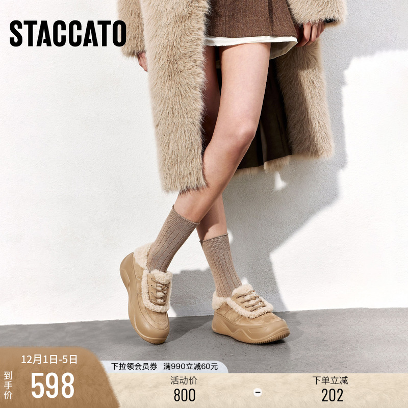 思加图复古保暖加绒毛毛鞋休闲鞋