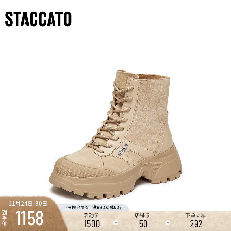 [定制小码32/大码42胖瘦]思加图2025冬音符工装时装女靴EFU49DD5A