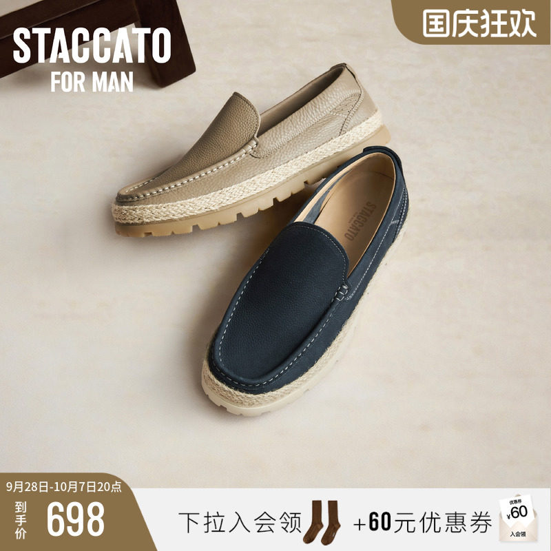 思加图都市玩家休闲皮鞋皮鞋子男