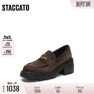 定制小码 思加图海鸥爵士乐福鞋 42胖瘦脚 EEZ22AA5A 大码