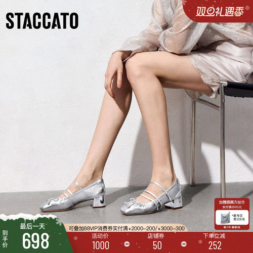 思加图复古法式玛丽珍鞋浅口女鞋