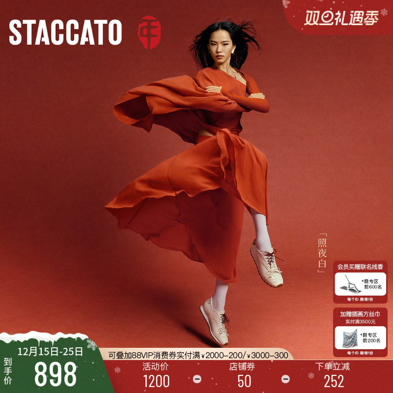 思加图2026新款幸运马蹄德训鞋百搭小白鞋平底鞋休闲运动鞋女鞋子