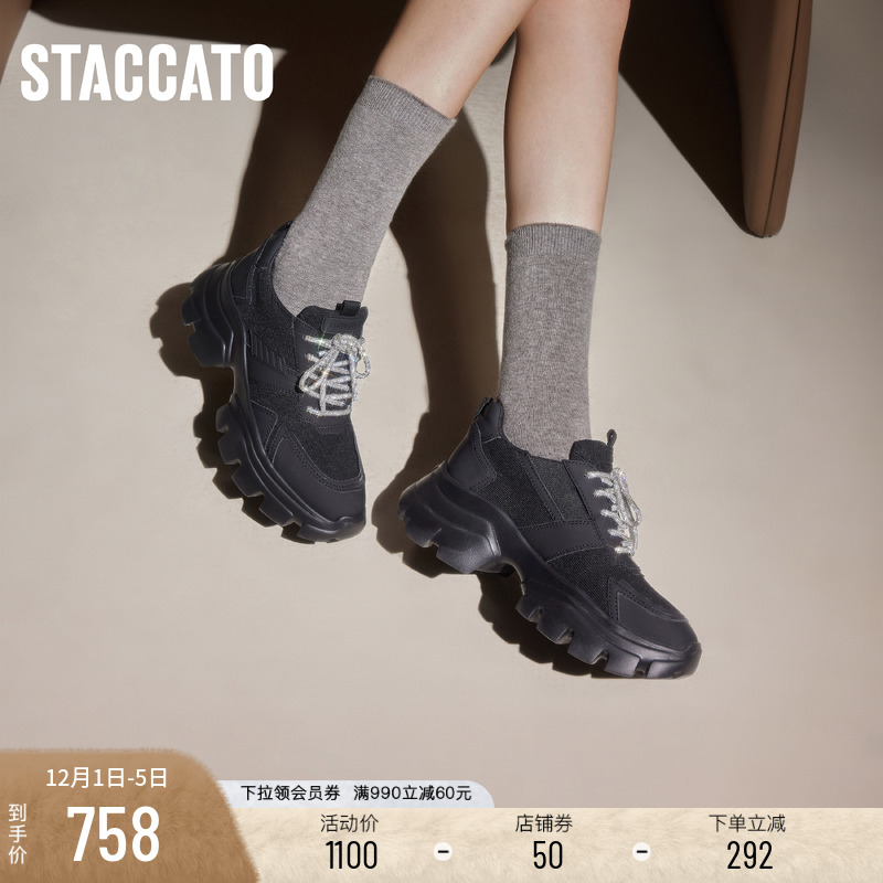 思加图暗夜银河老爹鞋休闲运动鞋