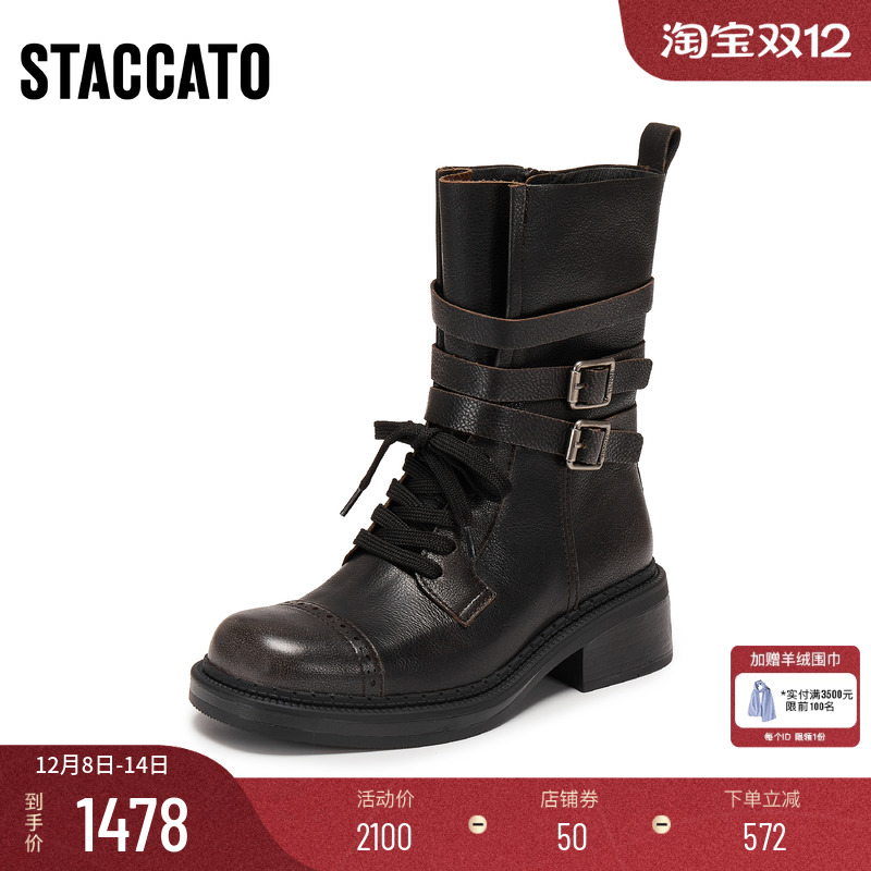 [定制小码34/大码40胖瘦]思加图2025冬玫瑰鼓手马丁靴女EIH02DZ5A