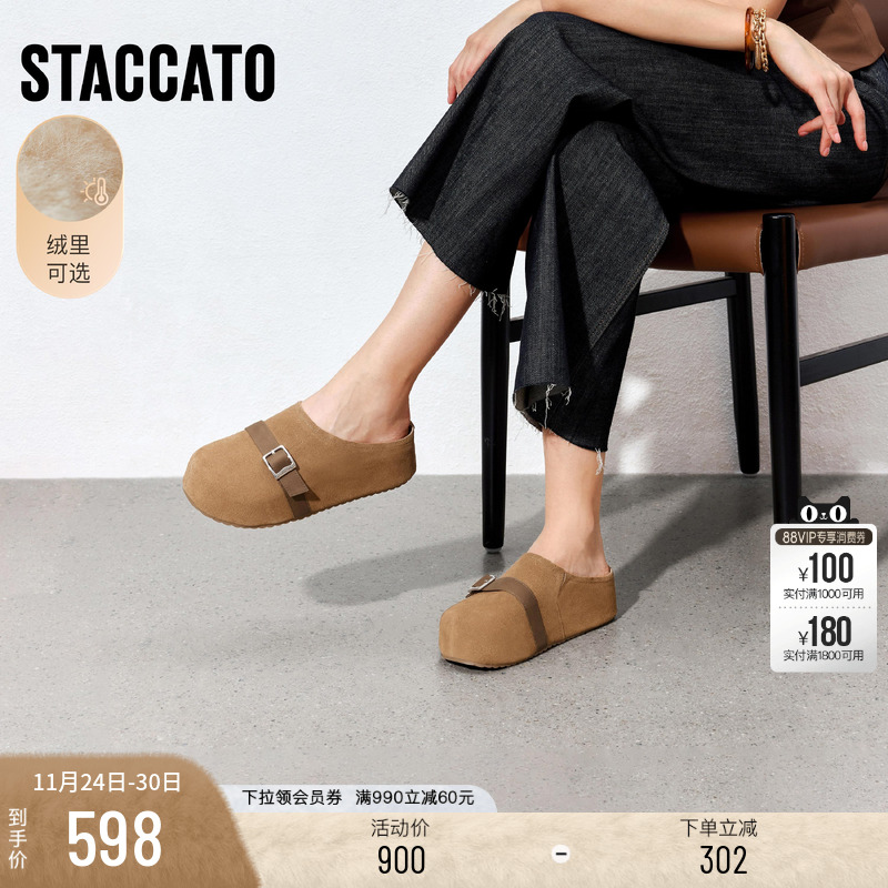 思加图大头鞋勃肯鞋外穿包头拖鞋