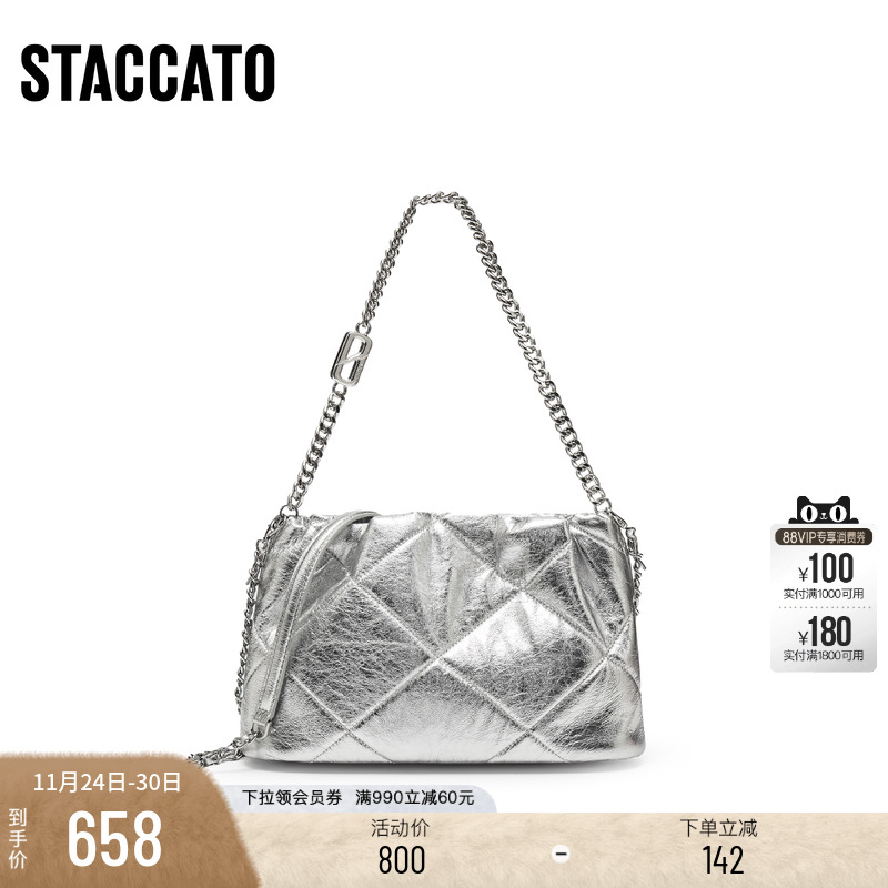 思加图褶金袋单肩斜挎包小方包