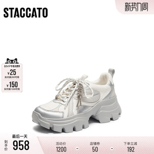 定制小码 思加图2026春老爹小白运动女鞋 41胖瘦 ECE14AM6A 大码