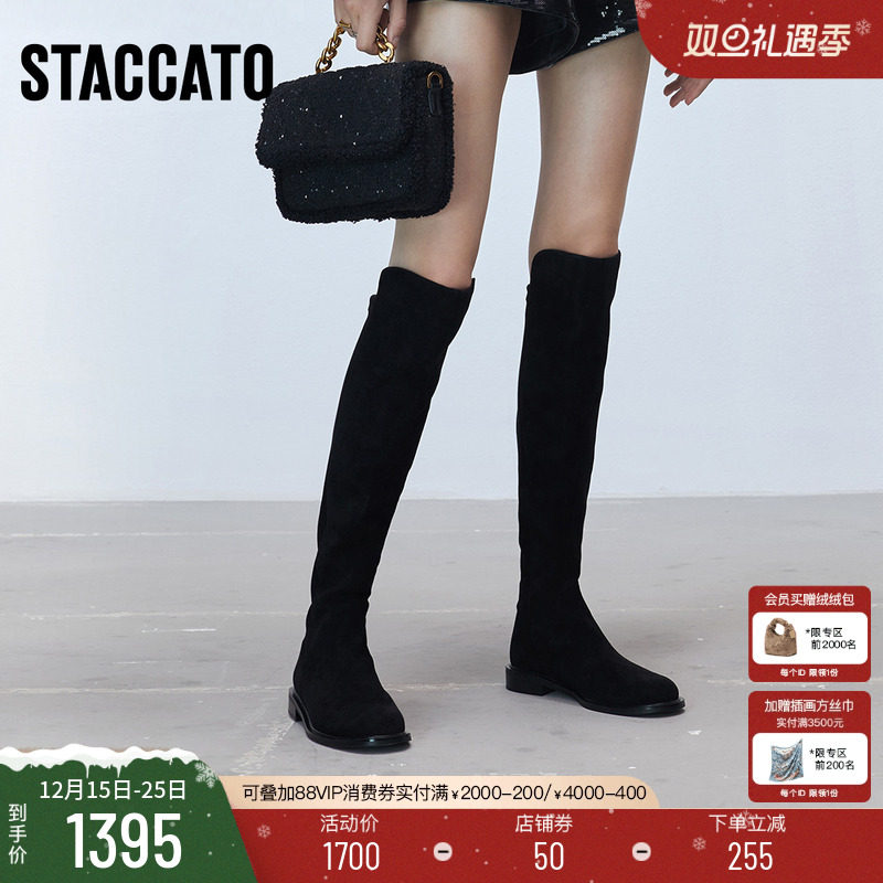 思加图圆头弹力靴粗跟过膝靴长靴