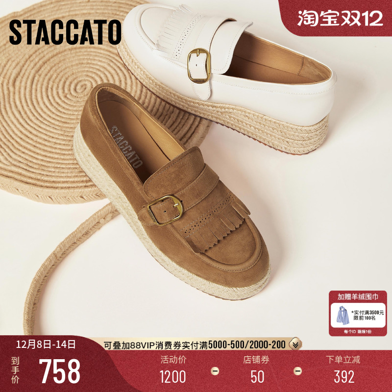 思加图复古渔夫鞋增高厚底乐福鞋