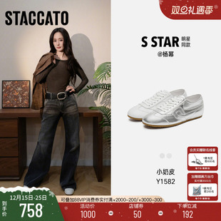 薄底运动休闲鞋 杨幂同款 阿甘鞋 小金豆德训鞋 S9581AM6 思加图新款