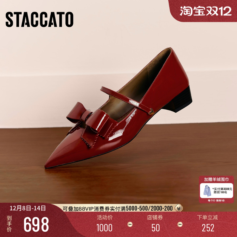 思加图桃乐丝法式玛丽珍鞋小皮鞋