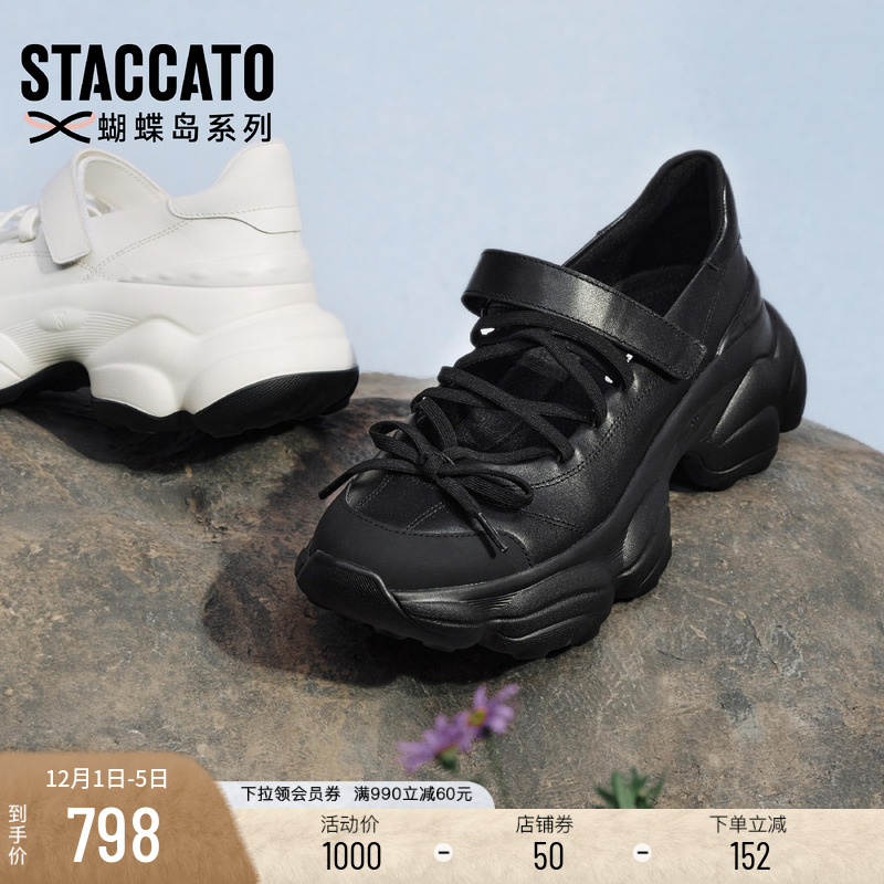 思加图蝴蝶精灵玛丽珍鞋奶油鞋女