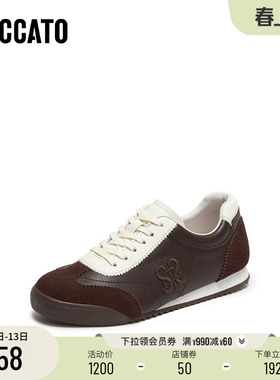 [定制小码33/大码41胖瘦脚]思加图2026德训阿甘运动女鞋EPN22AM6A