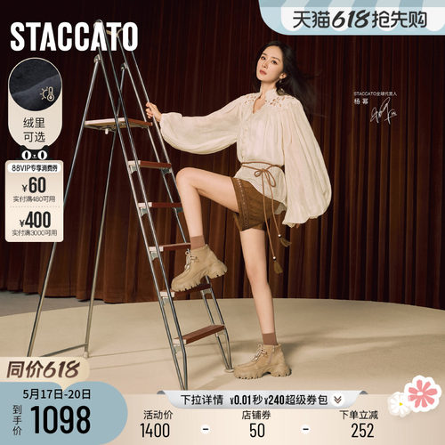 思加图沙丘电音复古厚底运动靴女