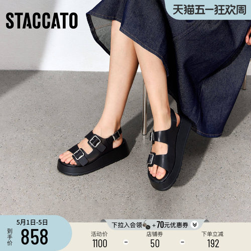 思加图时尚休闲凉鞋沙滩凉鞋女鞋