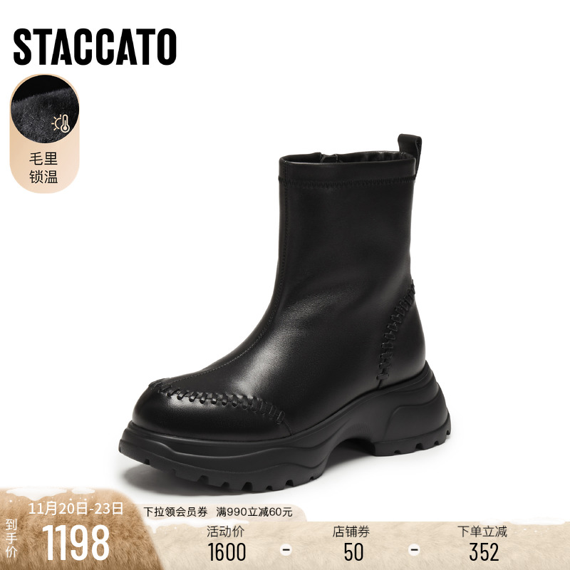 思加图复古雪地靴保暖加绒瘦瘦靴