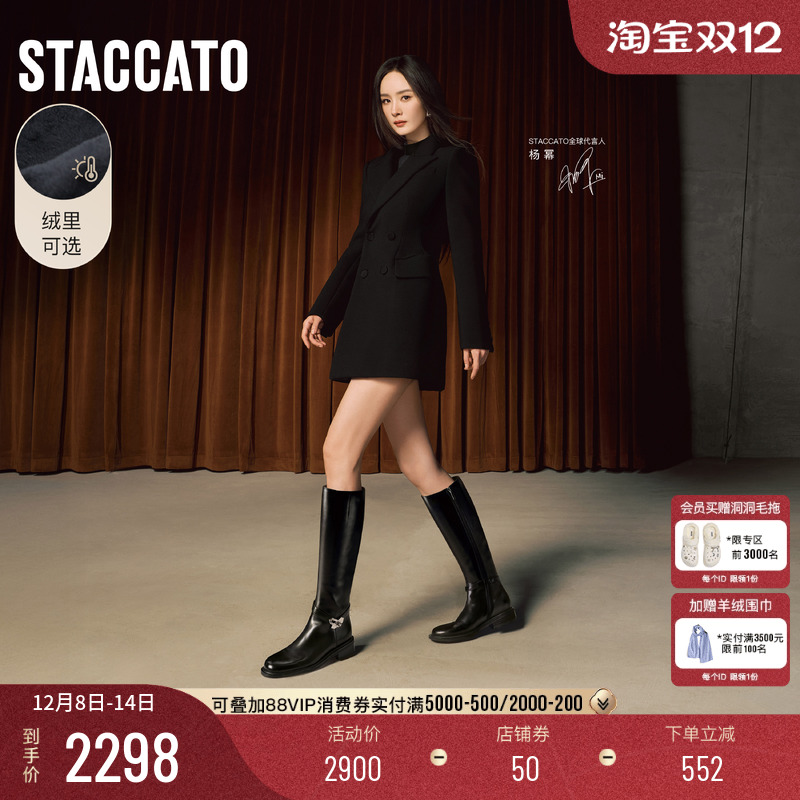 思加图骑士乐章复古骑士靴长筒靴