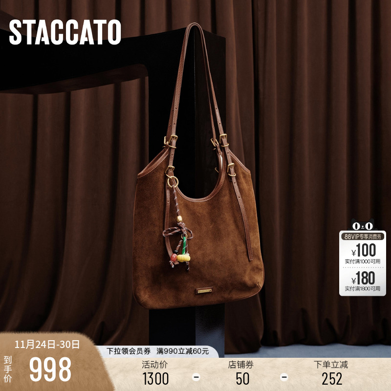 思加图奇异果背心包大容量托特包