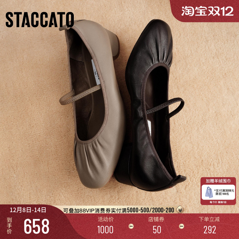 思加图东京诗集玛丽珍鞋复古单鞋