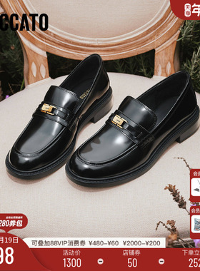 思加图2026新款小金砖爵士乐福鞋英伦风一脚蹬小皮鞋女鞋9UL21AA6