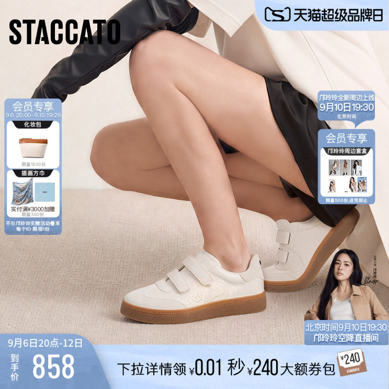思加图复古德训鞋阿甘鞋休闲鞋女
