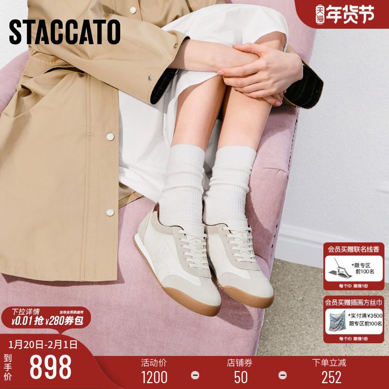 思加图2026新款奶霜可可德训鞋阿甘鞋运动休闲鞋平底女鞋EPN22AM6,女鞋,德训鞋,淘宝优惠券,粉丝福利购,淘宝优惠卷