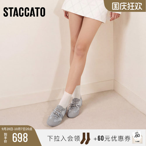 思加图复古德训鞋阿甘鞋运动女鞋