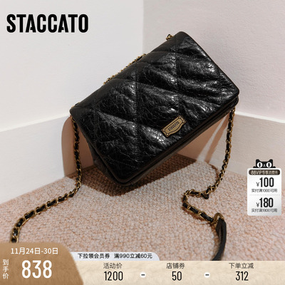 思加图通勤百搭小方包菱格链条包