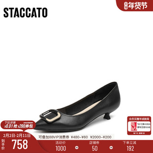 思加图新款奶油鞋中跟单鞋浅口鞋气质通勤女鞋子9ER84AQ5