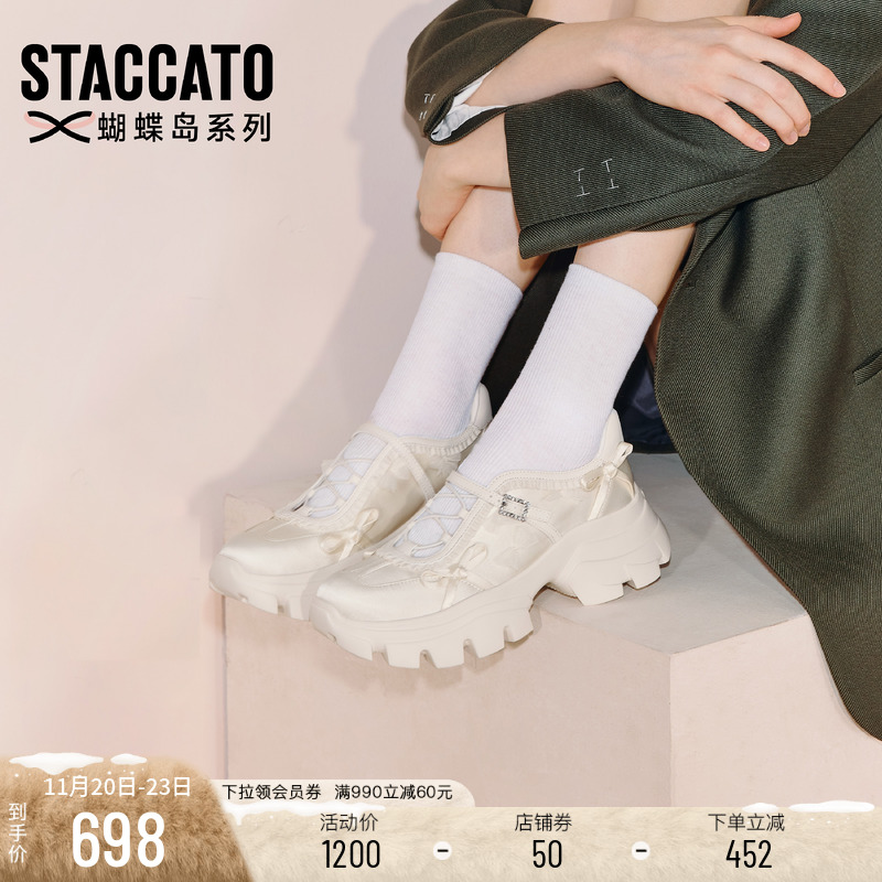 思加图复古玛丽珍鞋厚底休闲女鞋